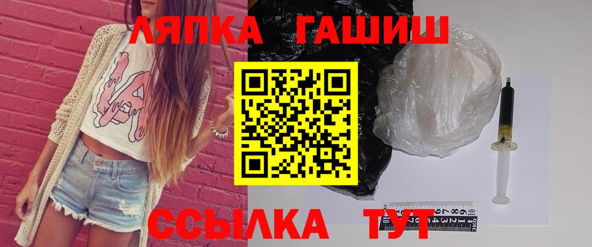 Гашиш индика сатива Когалым