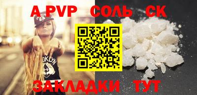 бутират Коммунар