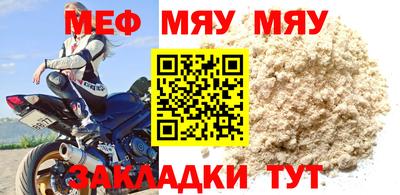 бутират Коммунар
