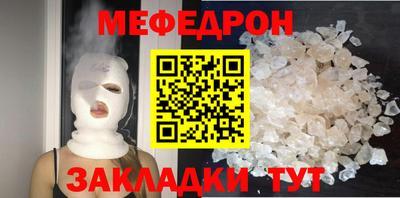 винт Комсомольск-на-Амуре