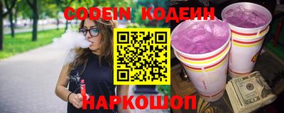 бутират Коммунар