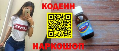 винт Комсомольск-на-Амуре