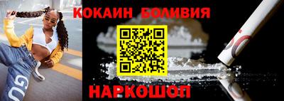 винт Комсомольск-на-Амуре