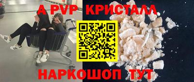 бутират Коммунар