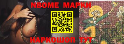 бутират Коммунар