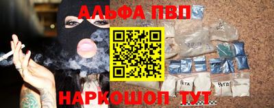 винт Комсомольск-на-Амуре