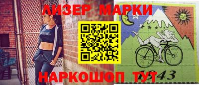 бутират Коммунар