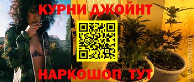 бутират Коммунар