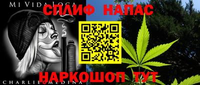 бутират Коммунар