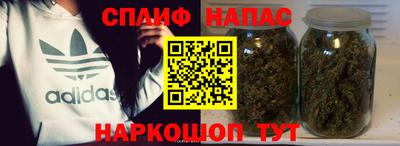 бутират Коммунар