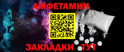 винт Комсомольск-на-Амуре
