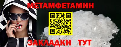 винт Комсомольск-на-Амуре