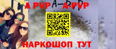 винт Комсомольск-на-Амуре