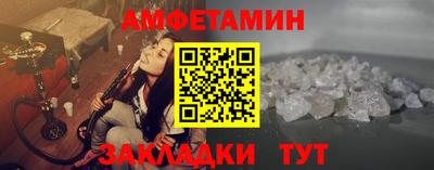 винт Комсомольск-на-Амуре