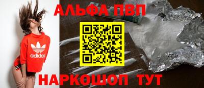 бутират Коммунар