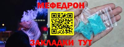 бутират Коммунар