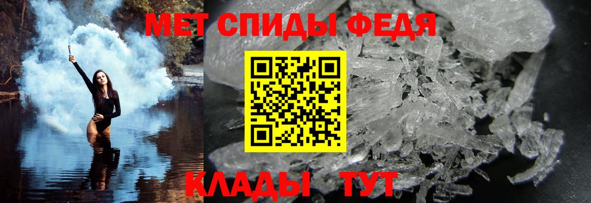 Метамфетамин витя Когалым