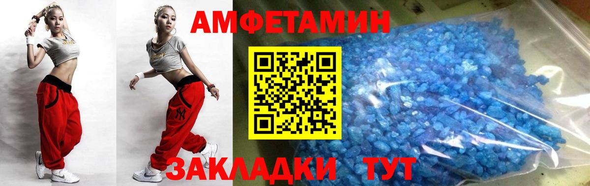 Когалым  Метамфетамин витя  Метамфетамин  Вход с VPN  Метамфетамин витя 