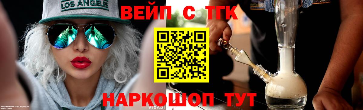 Гашиш  Экстази  Когалым  КОКАИН  Меф МЯУ МЯУ   Вход с VPN  МАРИХУАНА 