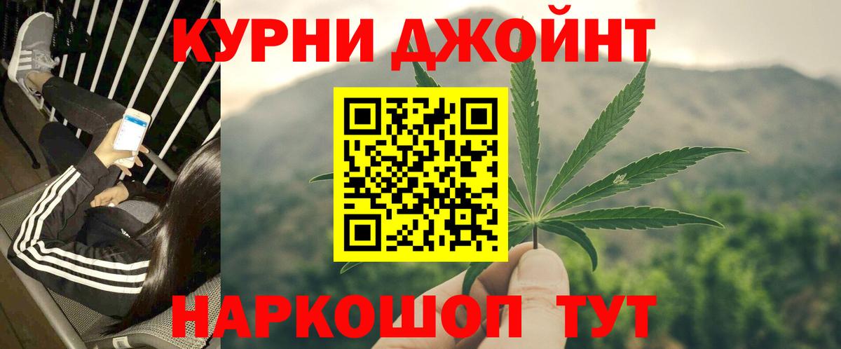 Когалым  Конопля семена  Канабис SATIVA & INDICA  Вход с VPN  МАРИХУАНА White Widow 
